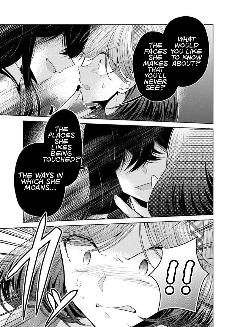 Shiroki Otome no Jinrou (Werewolf) Chapter 5 - Page 19