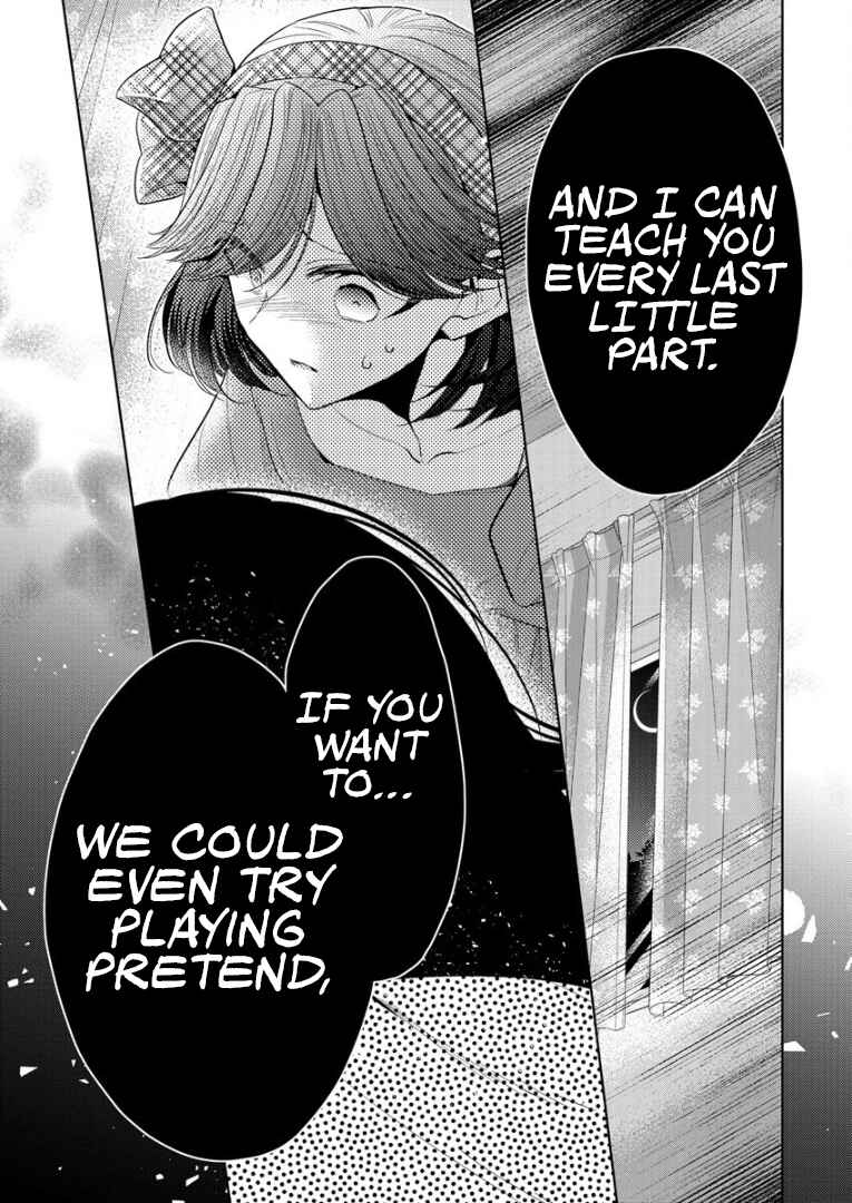 Shiroki Otome no Jinrou (Werewolf) Chapter 5 - Page 23