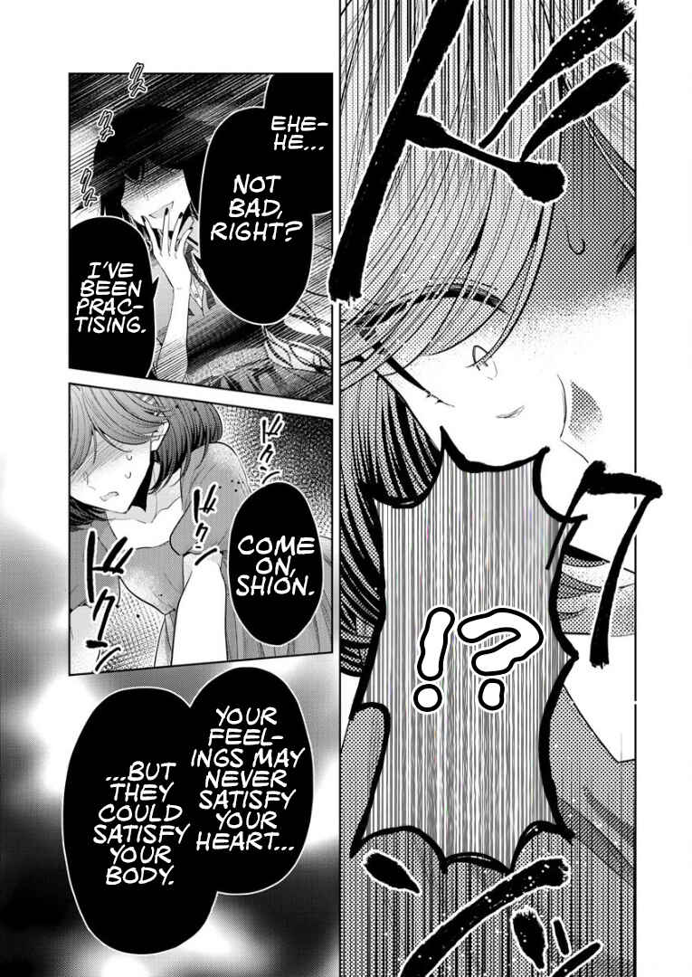 Shiroki Otome no Jinrou (Werewolf) Chapter 5 - Page 25