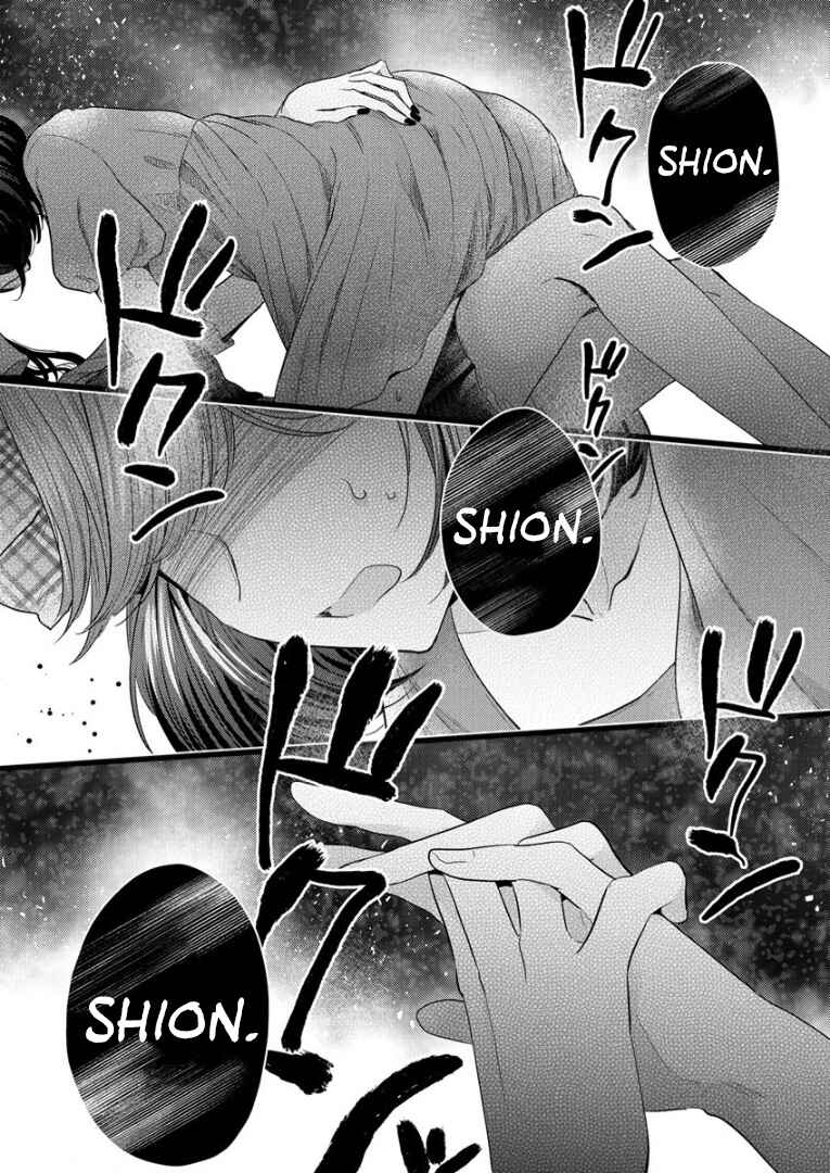 Shiroki Otome no Jinrou (Werewolf) Chapter 5 - Page 26