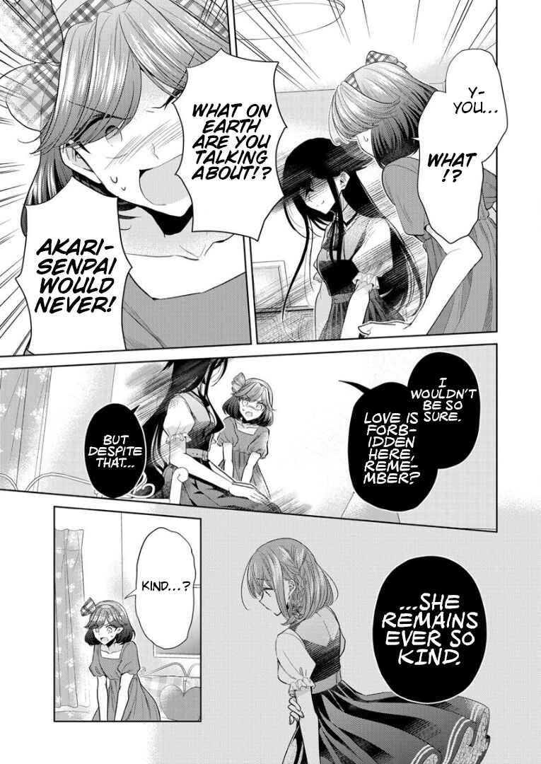 Shiroki Otome no Jinrou (Werewolf) Chapter 5 - Page 9