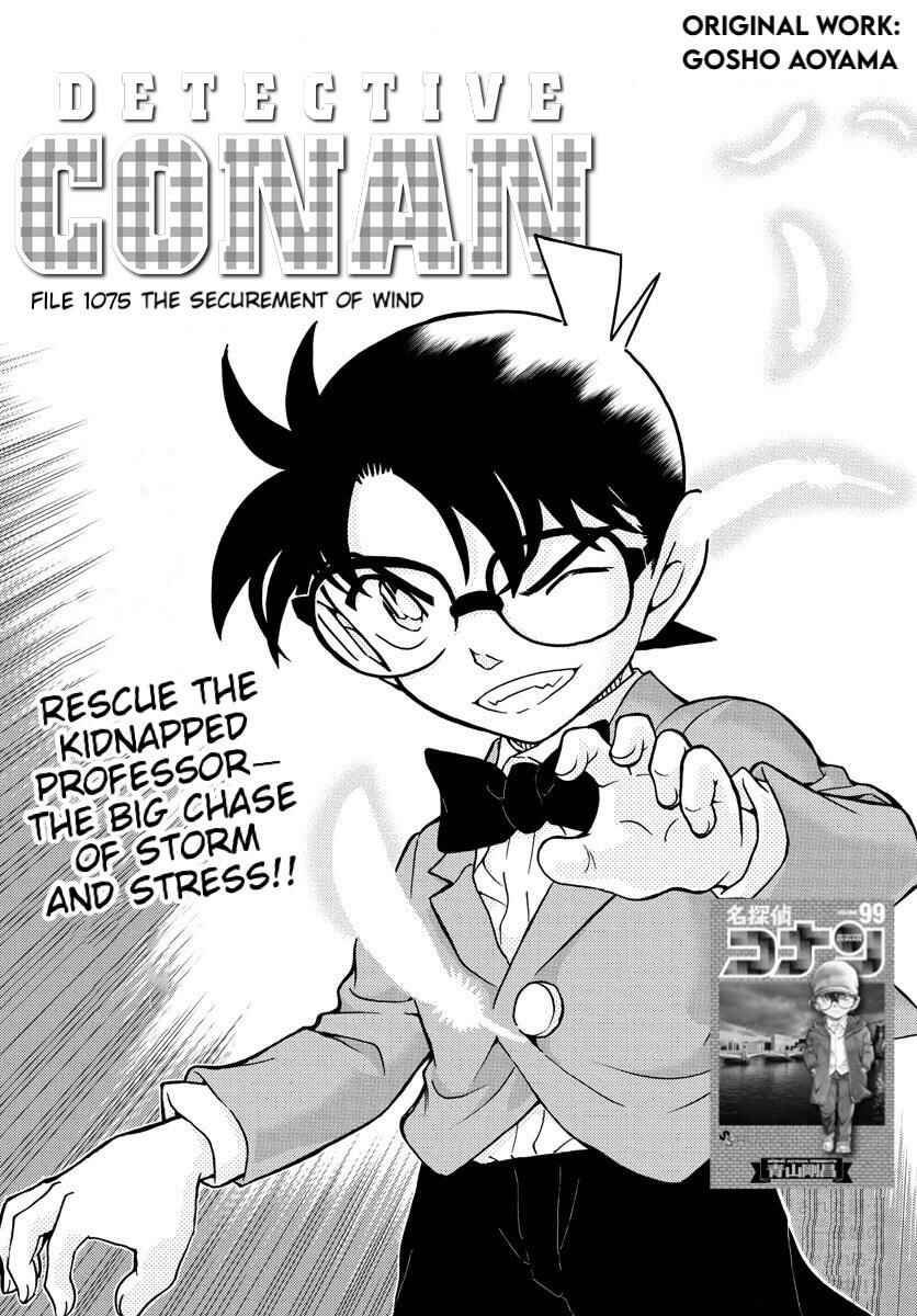 Detective Conan Chapter 1075 - Page 1