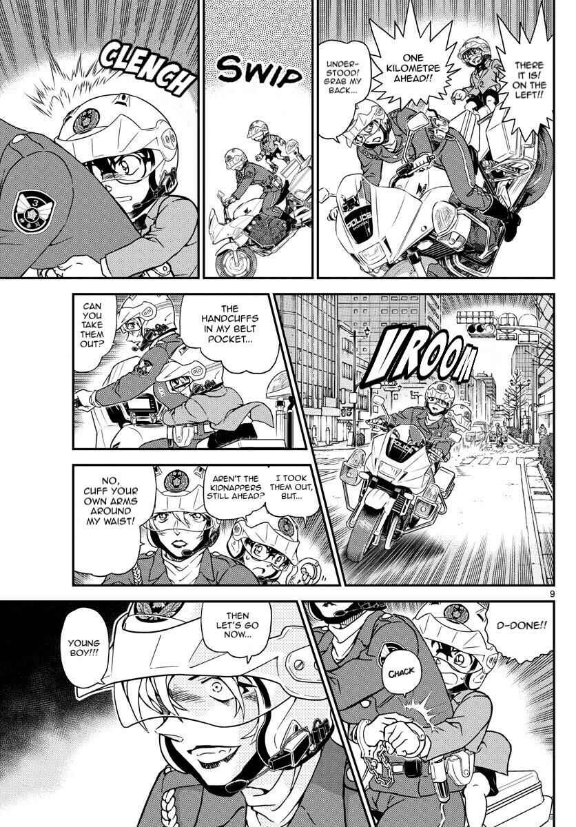 Detective Conan Chapter 1075 - Page 10