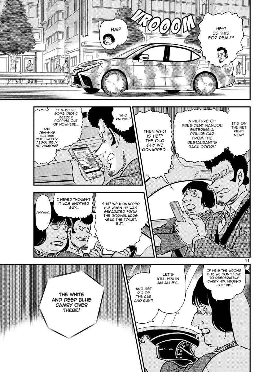 Detective Conan Chapter 1075 - Page 12