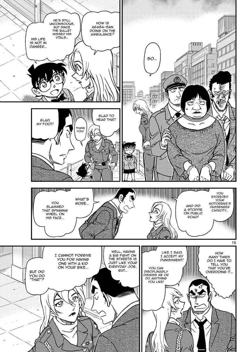 Detective Conan Chapter 1075 - Page 16