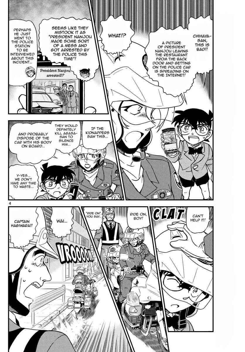 Detective Conan Chapter 1075 - Page 5