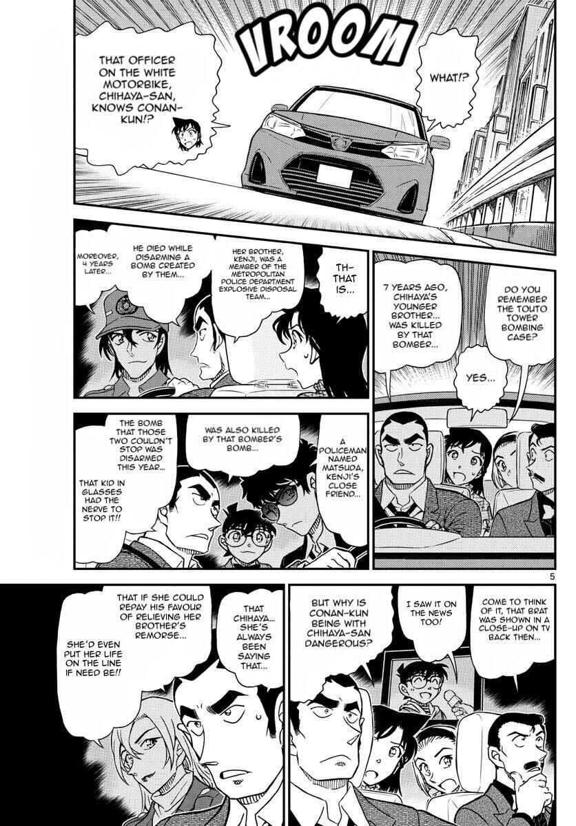Detective Conan Chapter 1075 - Page 6