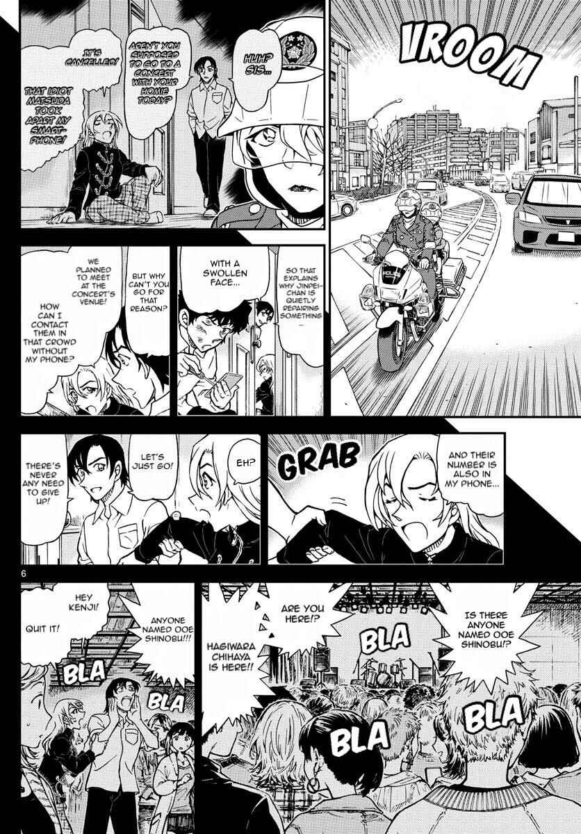 Detective Conan Chapter 1075 - Page 7