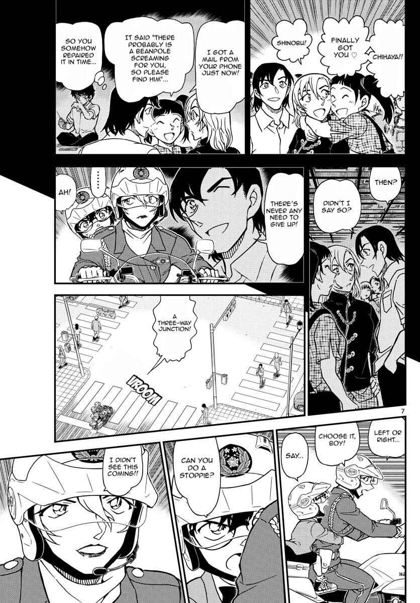 Detective Conan Chapter 1075 - Page 8