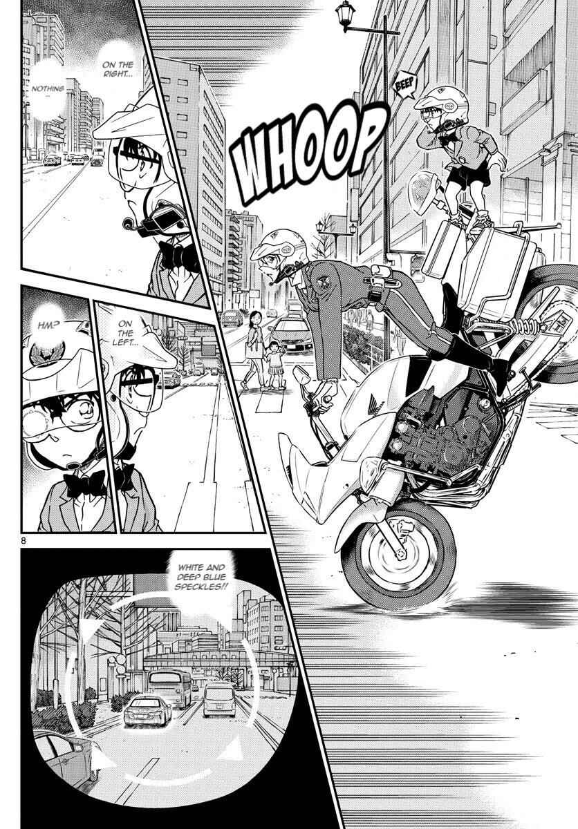 Detective Conan Chapter 1075 - Page 9
