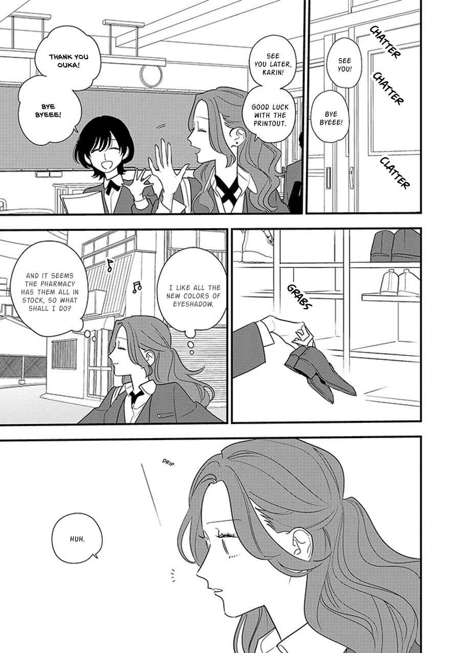 Hoshi no Ouka Chapter 10 - Page 1