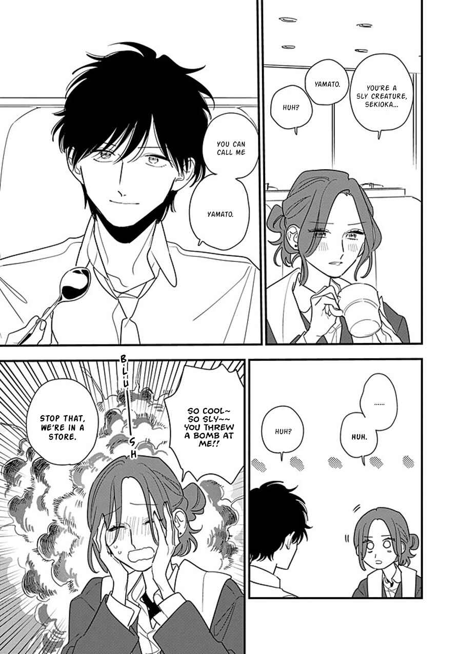 Hoshi no Ouka Chapter 10 - Page 19