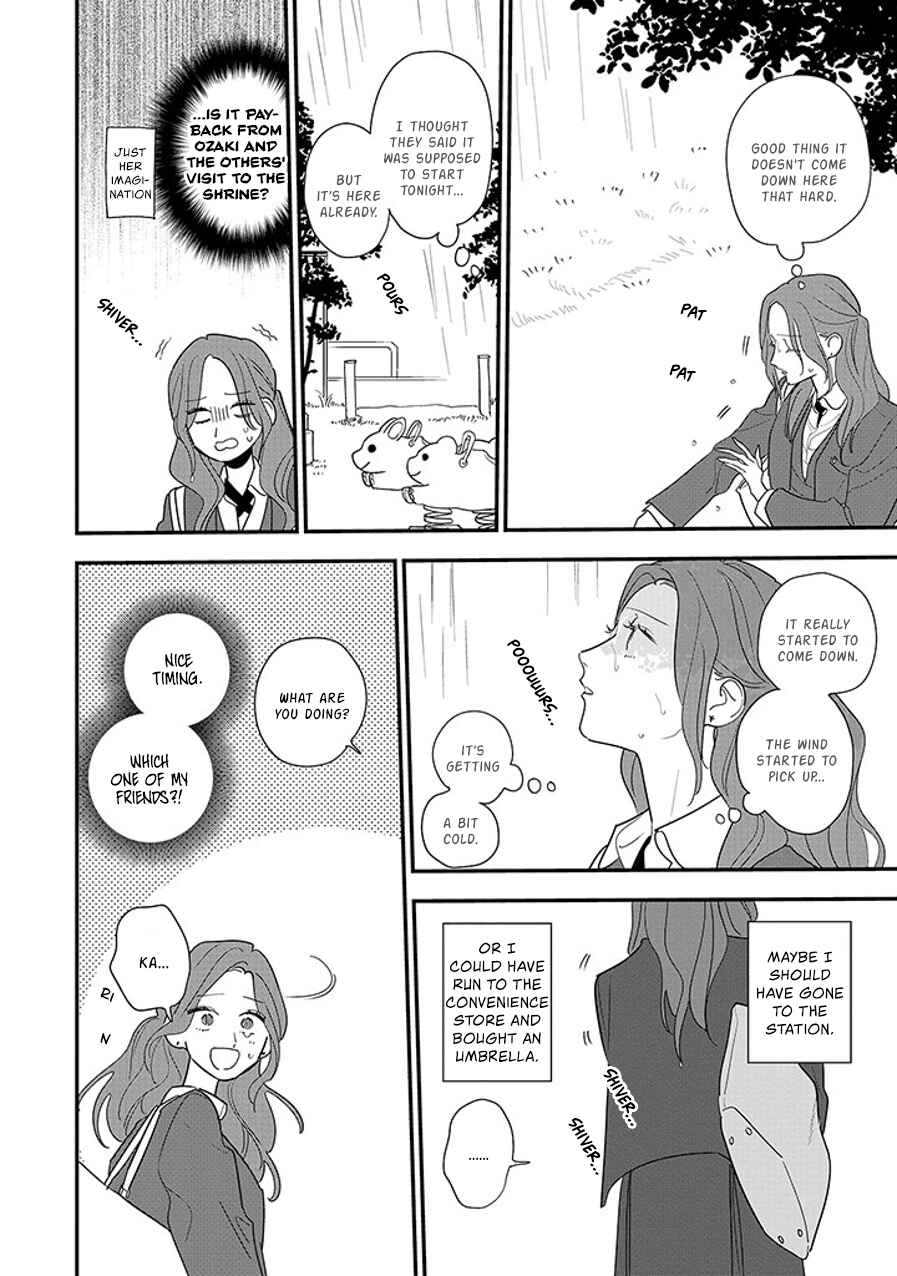 Hoshi no Ouka Chapter 10 - Page 4