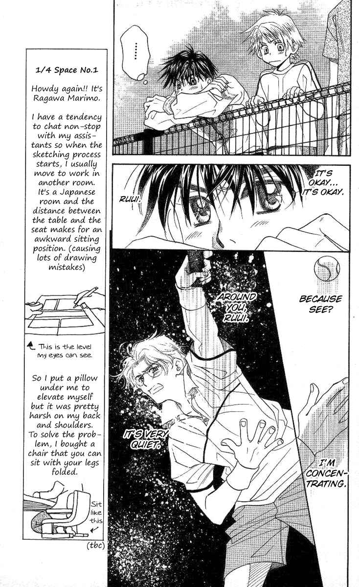 Shanimuni Go Chapter 79 - Page 12