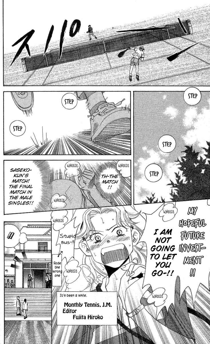 Shanimuni Go Chapter 79 - Page 13