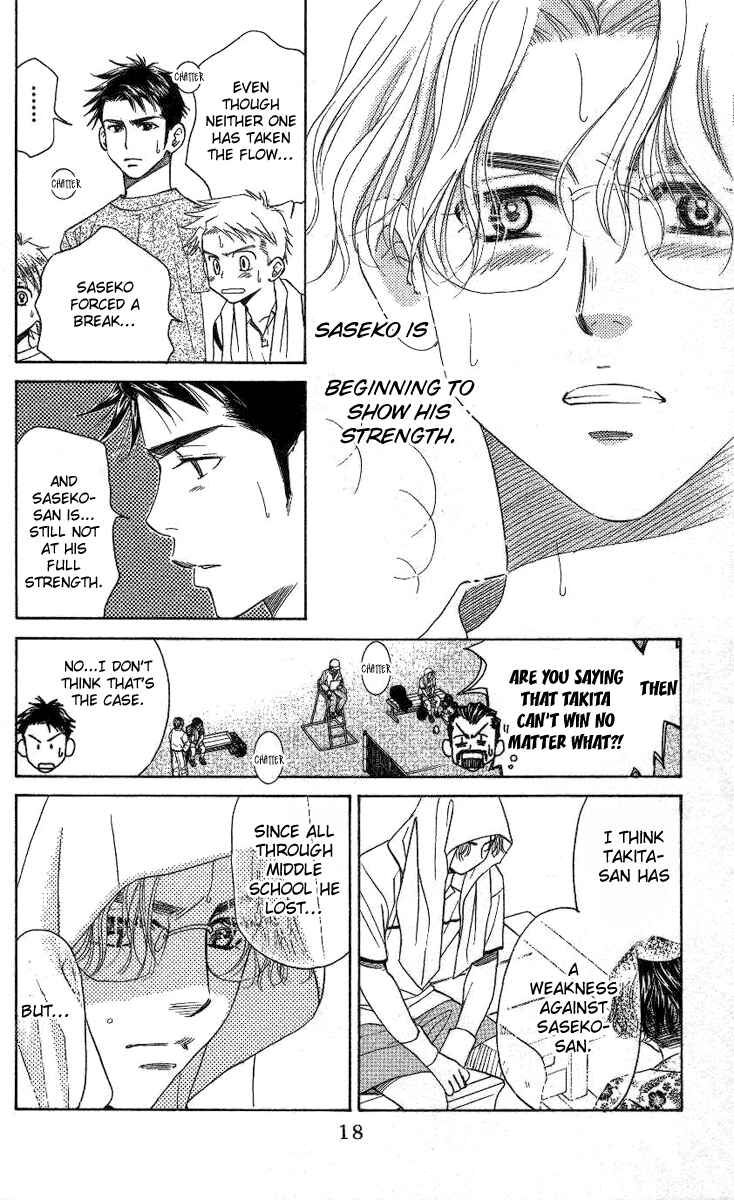 Shanimuni Go Chapter 79 - Page 19