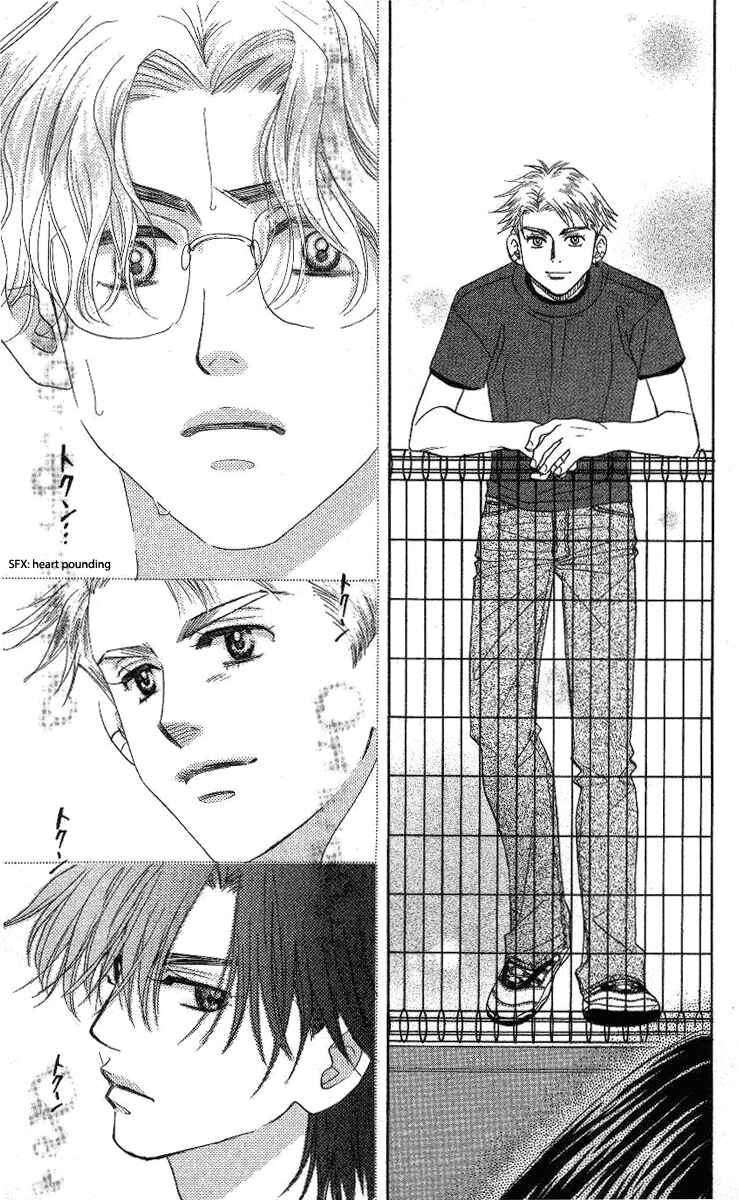 Shanimuni Go Chapter 79 - Page 24
