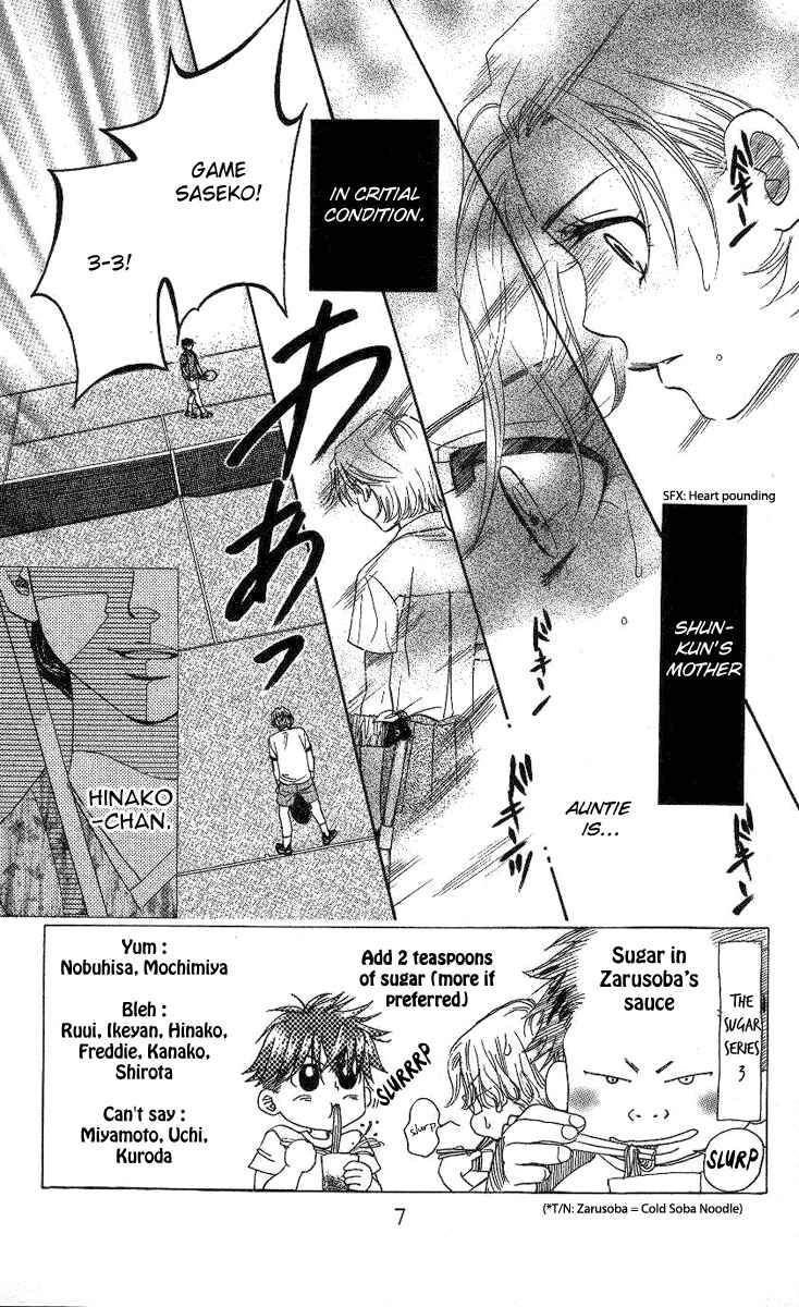 Shanimuni Go Chapter 79 - Page 8