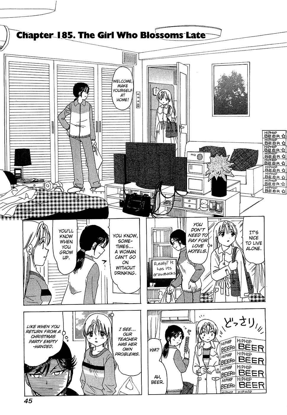 B Gata H Kei Chapter 185 - Page 1