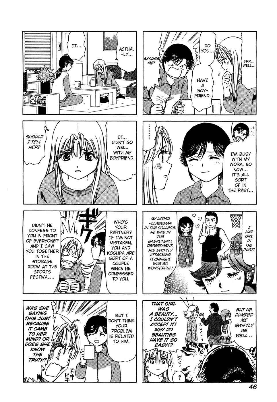 B Gata H Kei Chapter 185 - Page 2