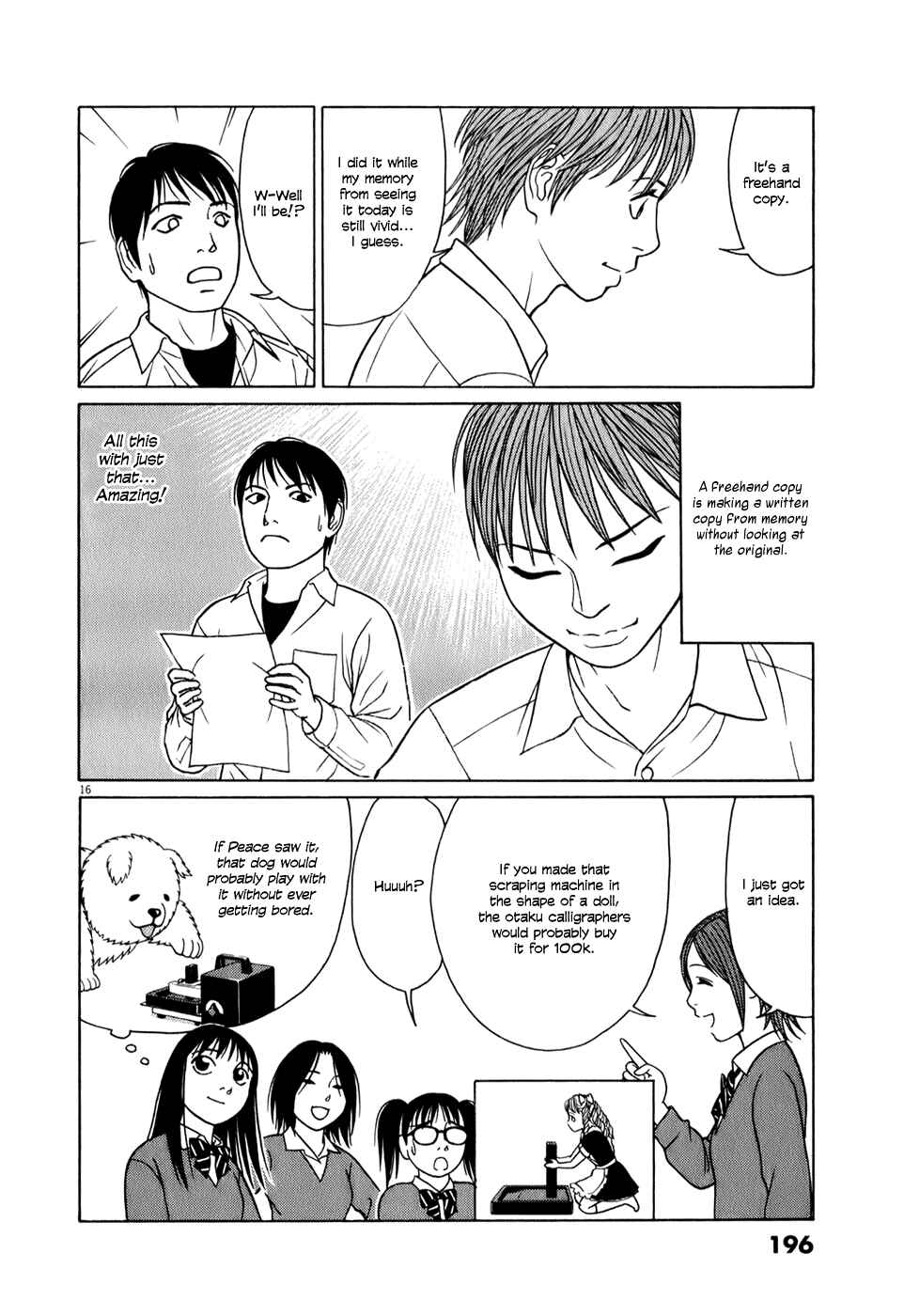 Tomehane! Suzuri Koukou Shodoubu Chapter 62 - Page 16
