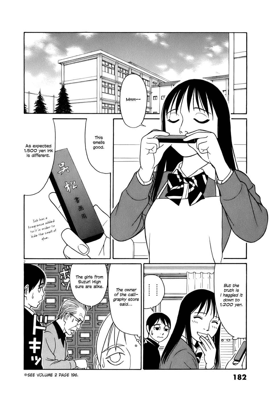Tomehane! Suzuri Koukou Shodoubu Chapter 62 - Page 2