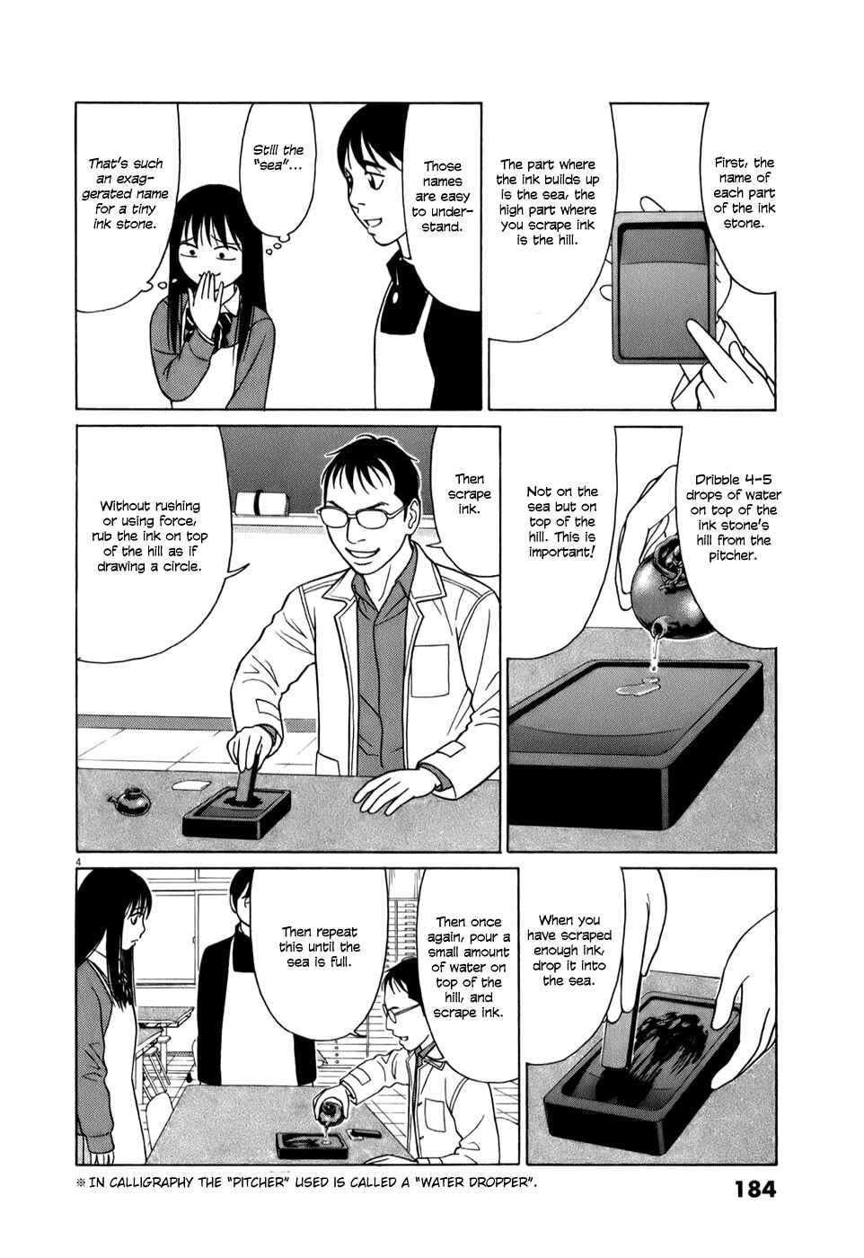 Tomehane! Suzuri Koukou Shodoubu Chapter 62 - Page 4