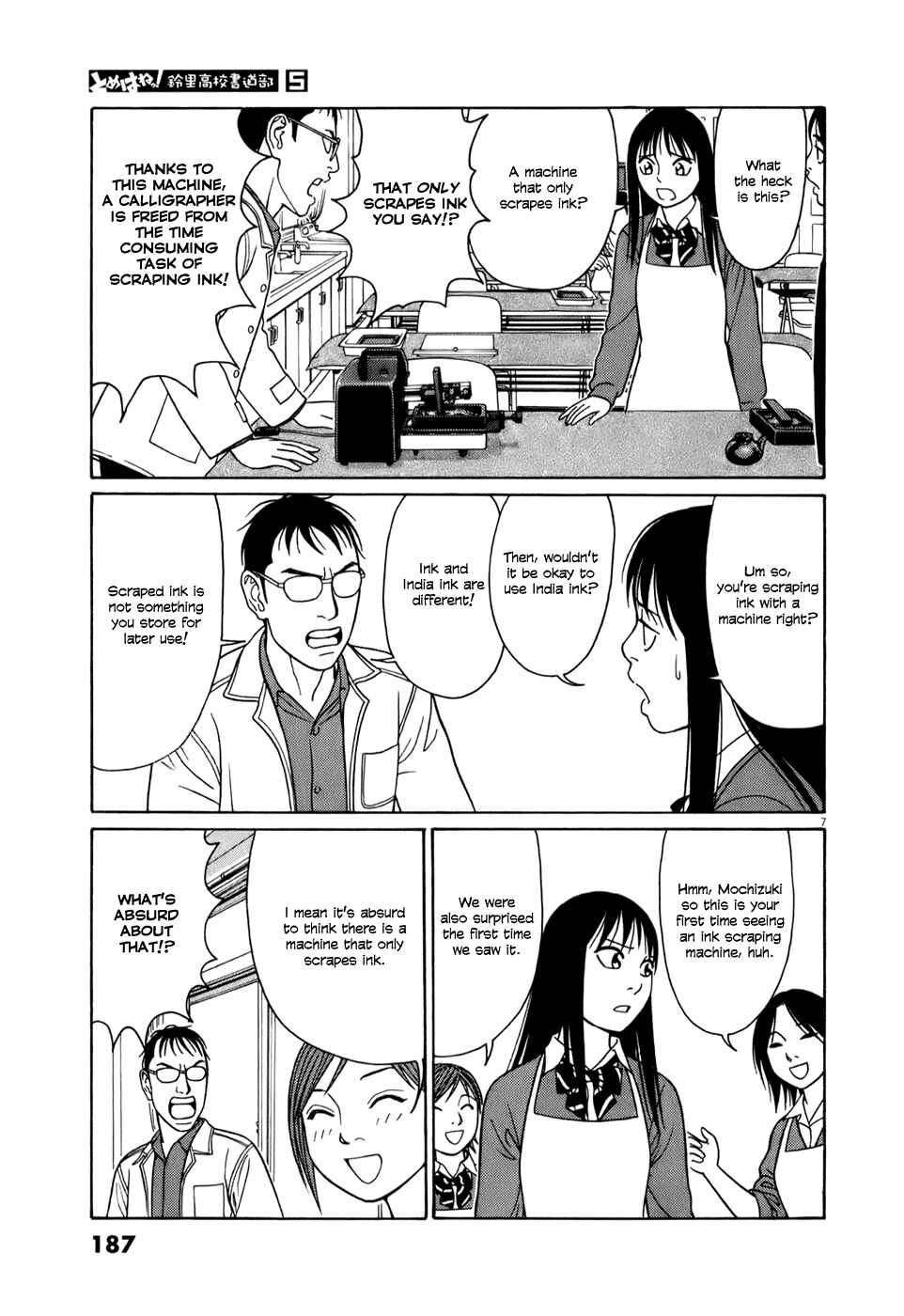 Tomehane! Suzuri Koukou Shodoubu Chapter 62 - Page 7