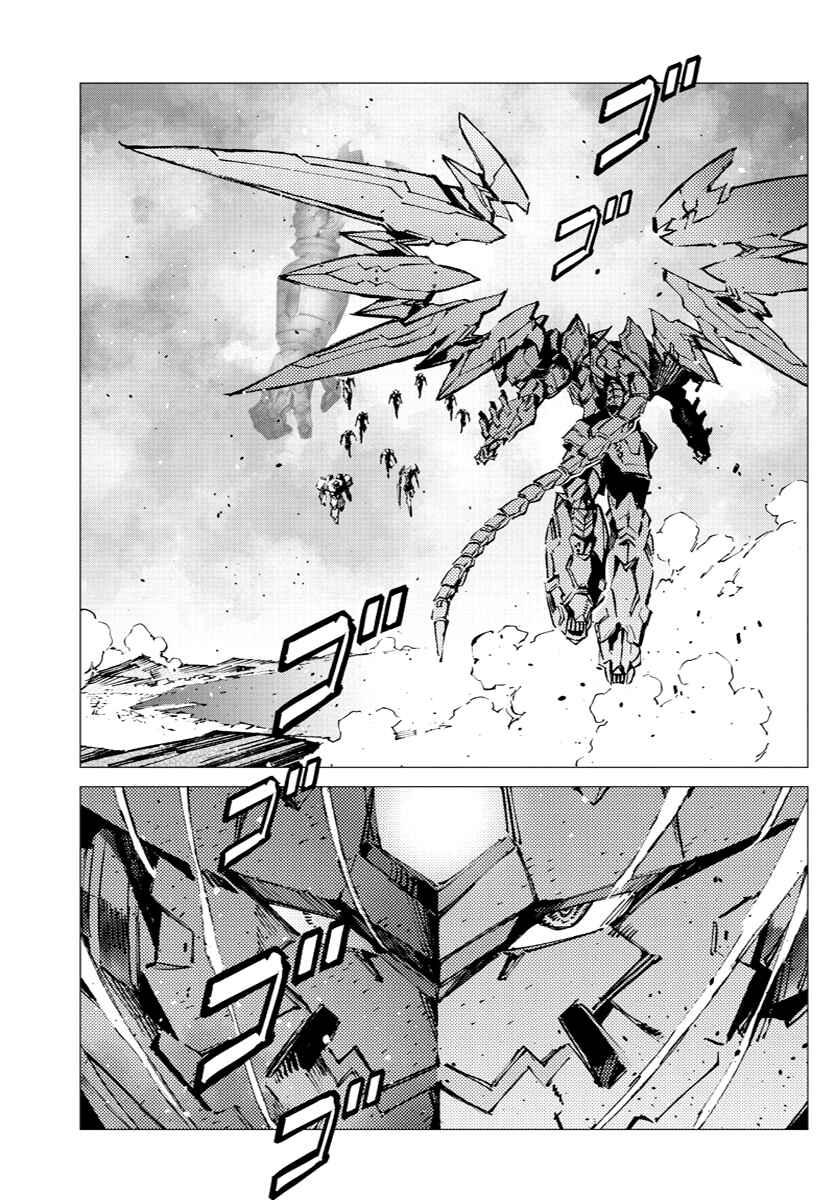 Getter Robo Devolution Chapter 25 - Page 3