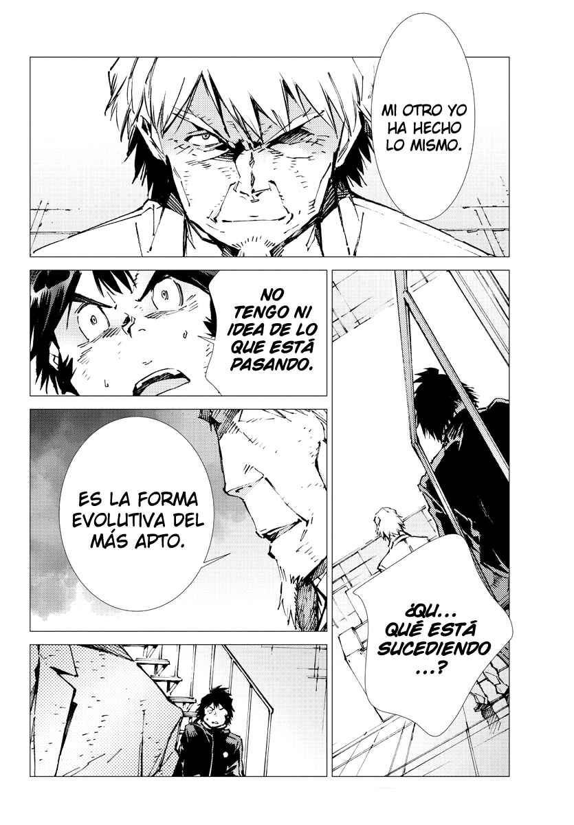 Getter Robo Devolution Chapter 25 - Page 6