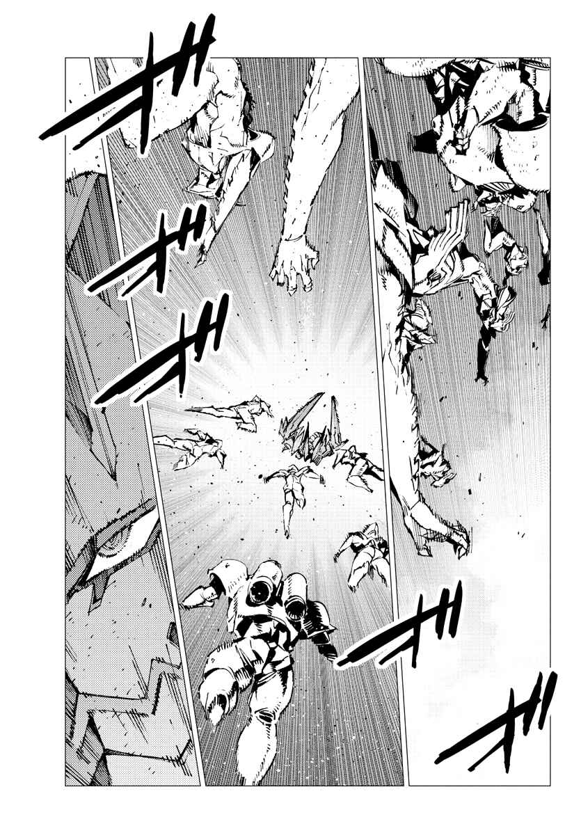 Getter Robo Devolution Chapter 25 - Page 9