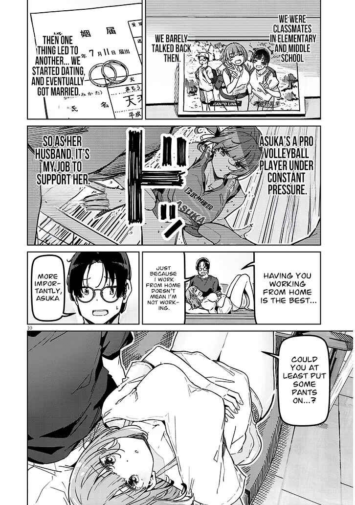 Shinkon Dakedo Kyaputen no Kanojo to wa Mada Yarenai Chapter 1 - Page 10