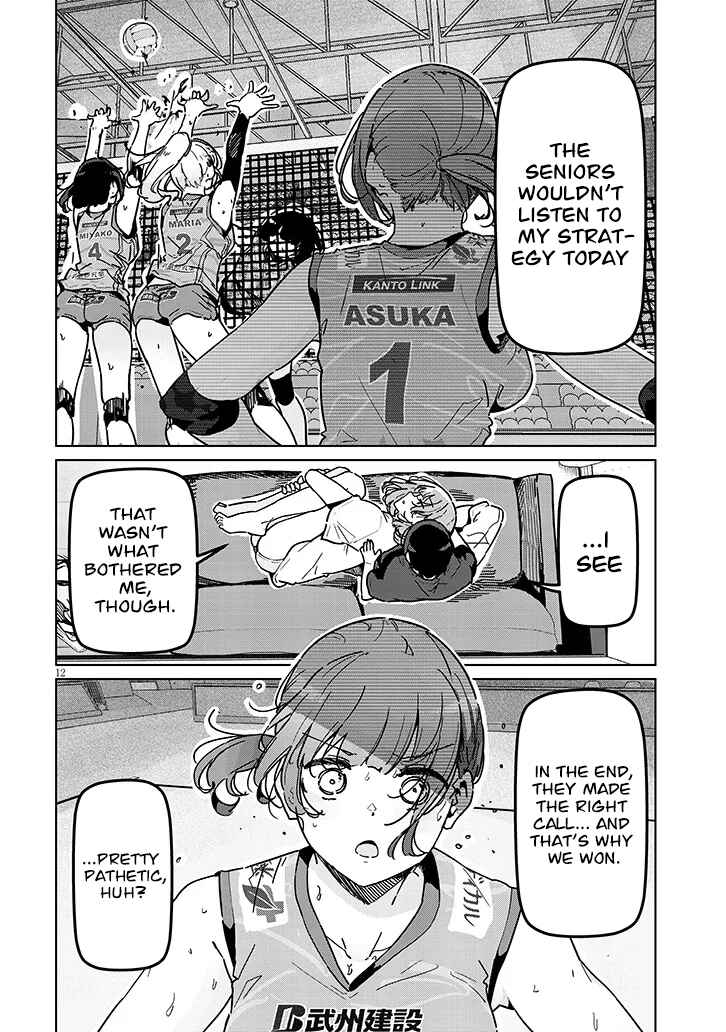 Shinkon Dakedo Kyaputen no Kanojo to wa Mada Yarenai Chapter 1 - Page 12