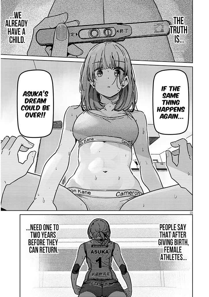 Shinkon Dakedo Kyaputen no Kanojo to wa Mada Yarenai Chapter 1 - Page 23