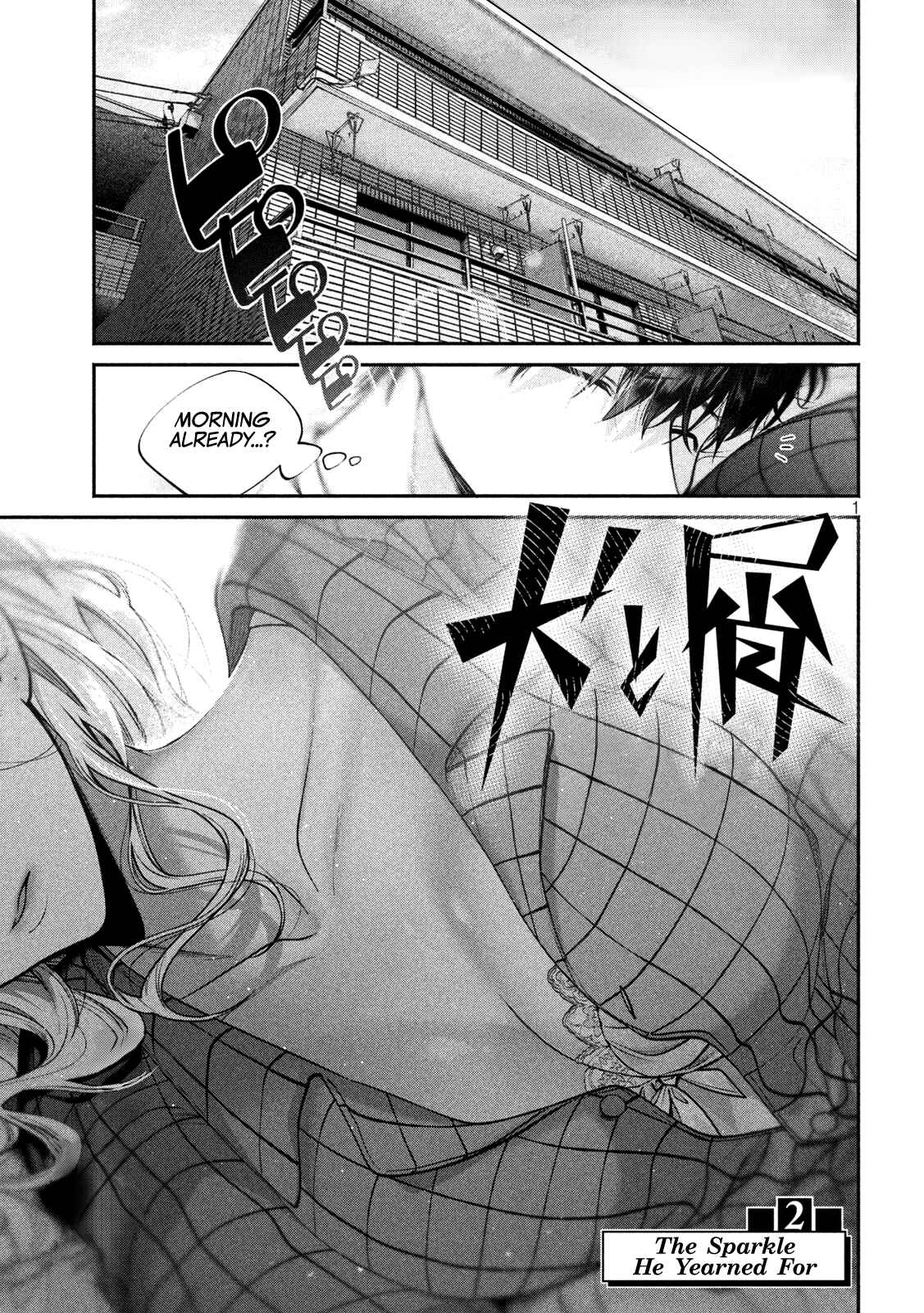 Inu to Kuzu Chapter 2 - Page 2