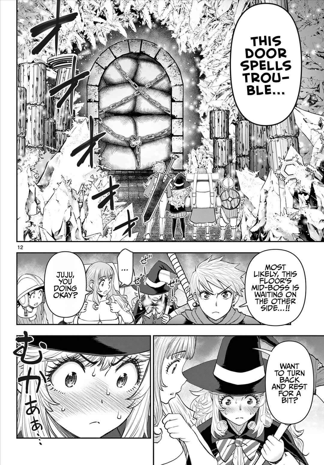 Ura Dungeon Okusan Chapter 8 - Page 13
