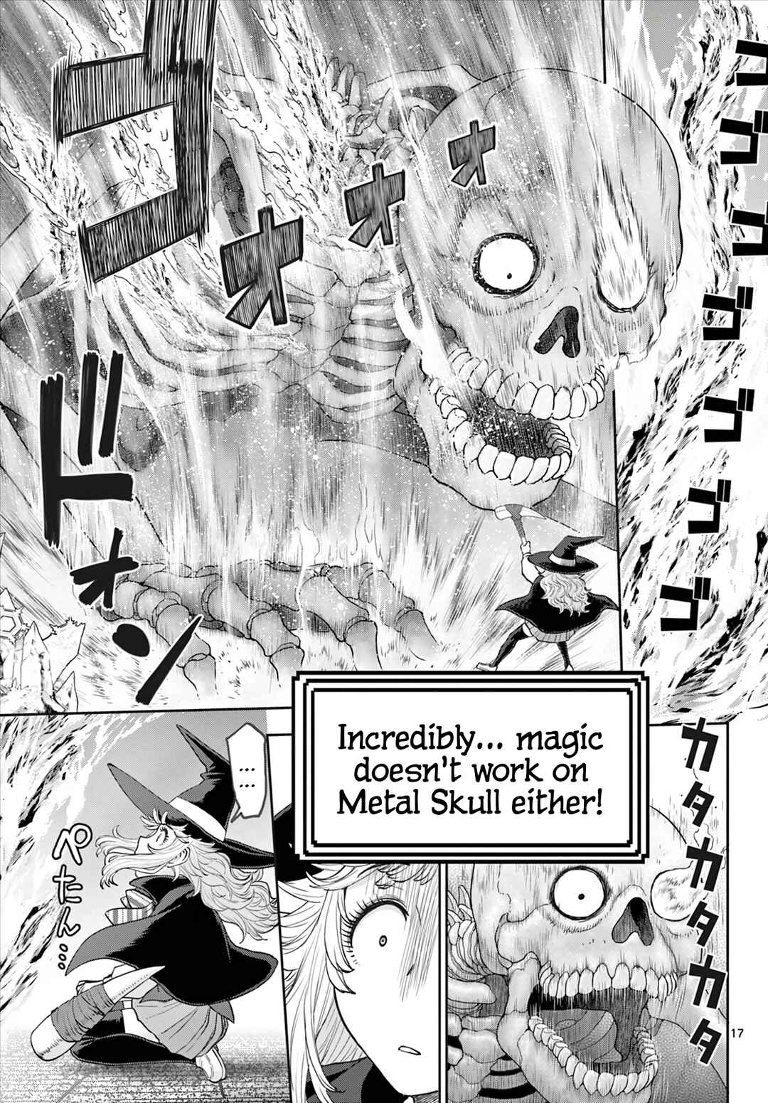 Ura Dungeon Okusan Chapter 8 - Page 18