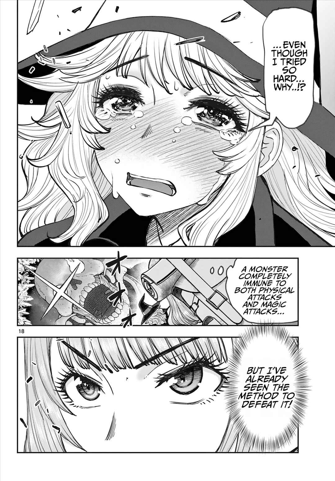 Ura Dungeon Okusan Chapter 8 - Page 19