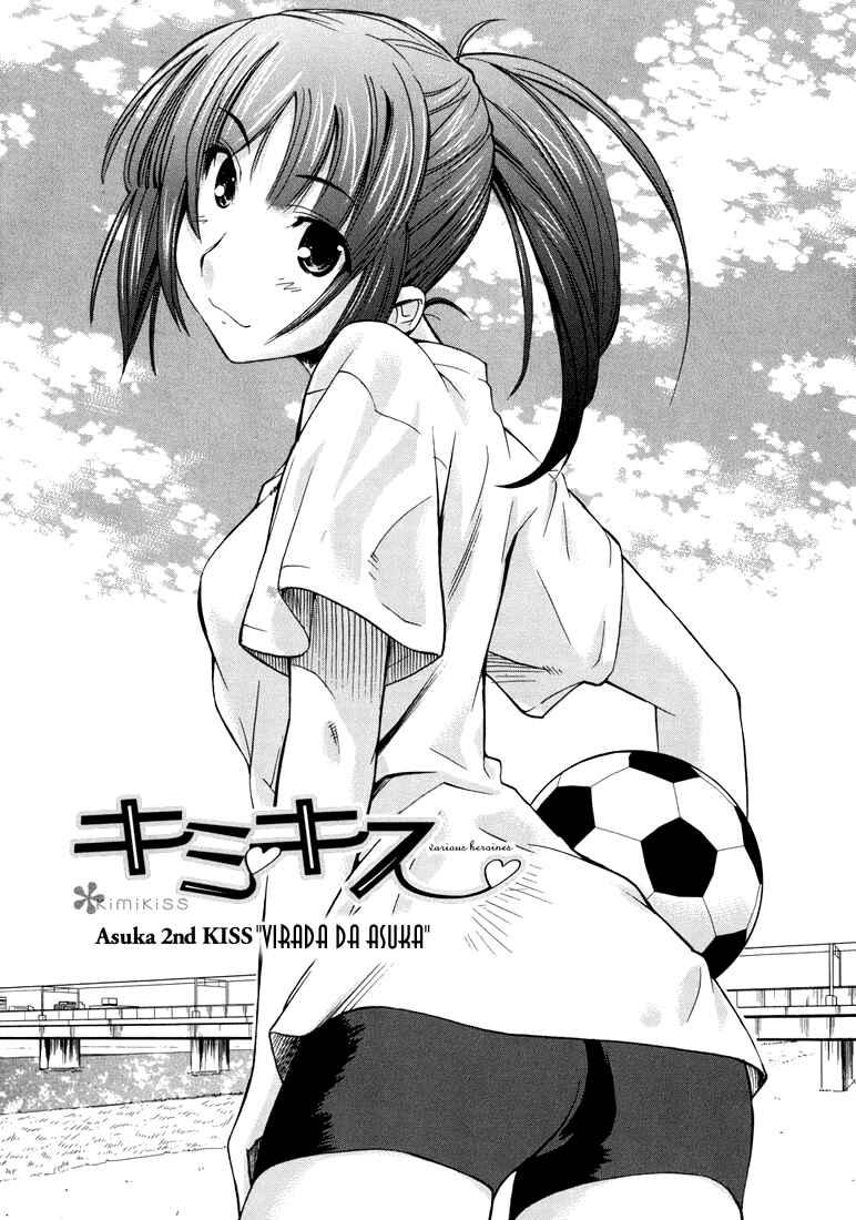 KimiKiss: Various Heroines Chapter 10 - Page 3