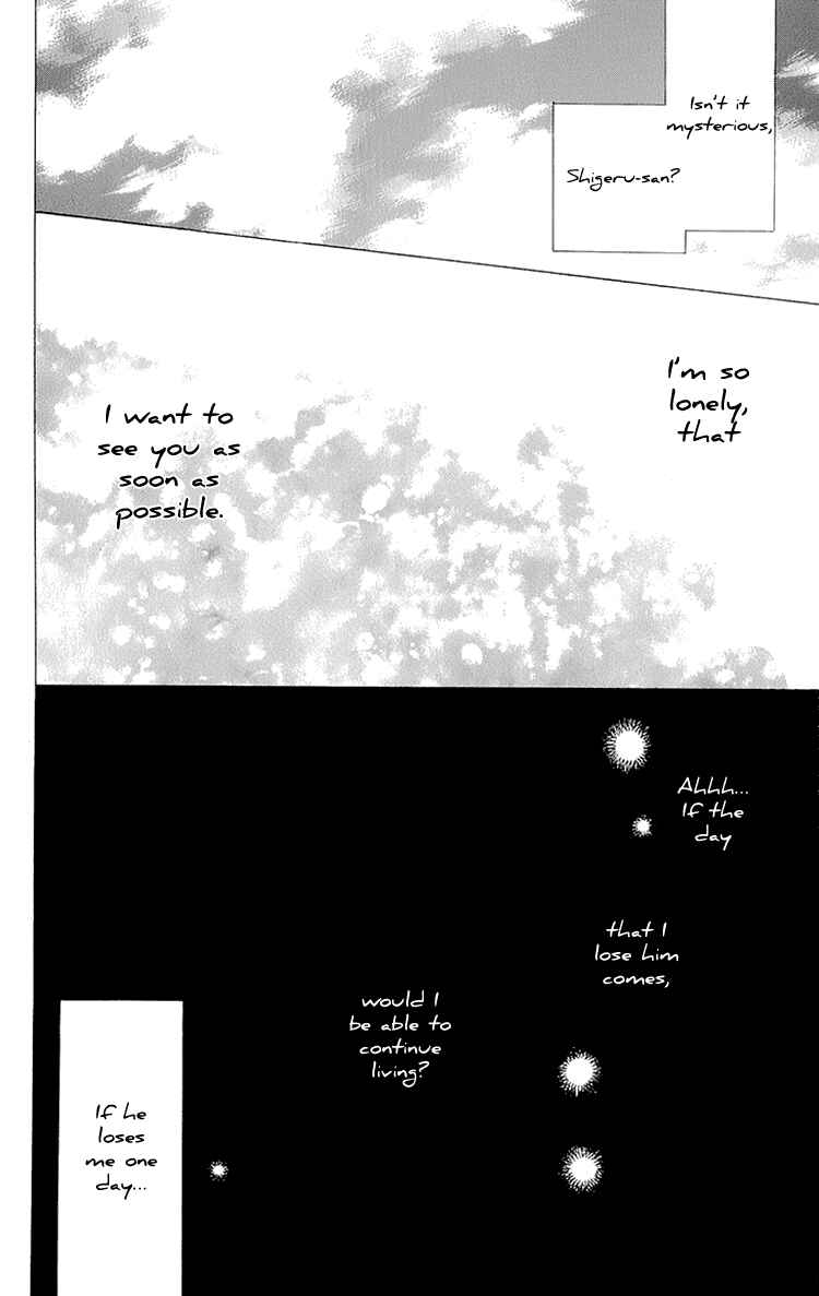 Natsume Yuujinchou Chapter 63.5 - Page 24