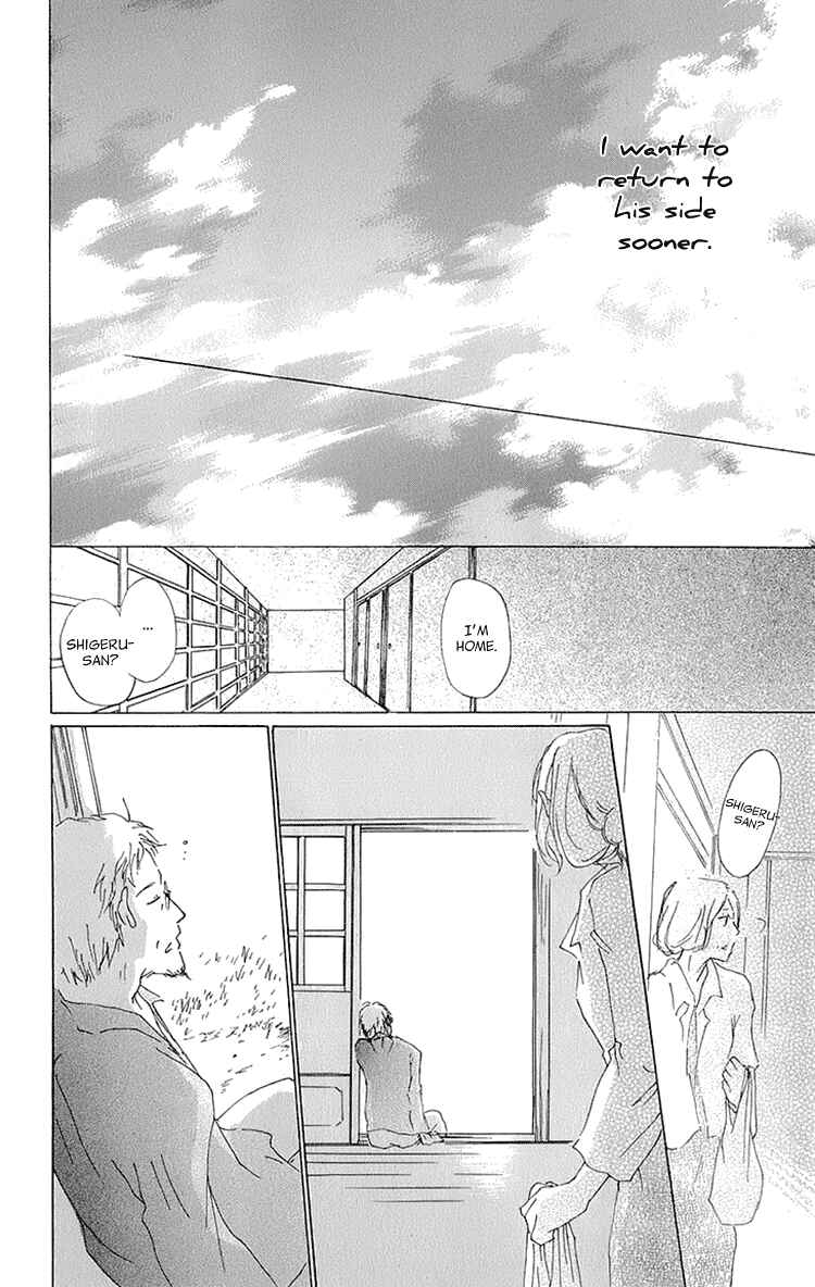 Natsume Yuujinchou Chapter 63.5 - Page 26