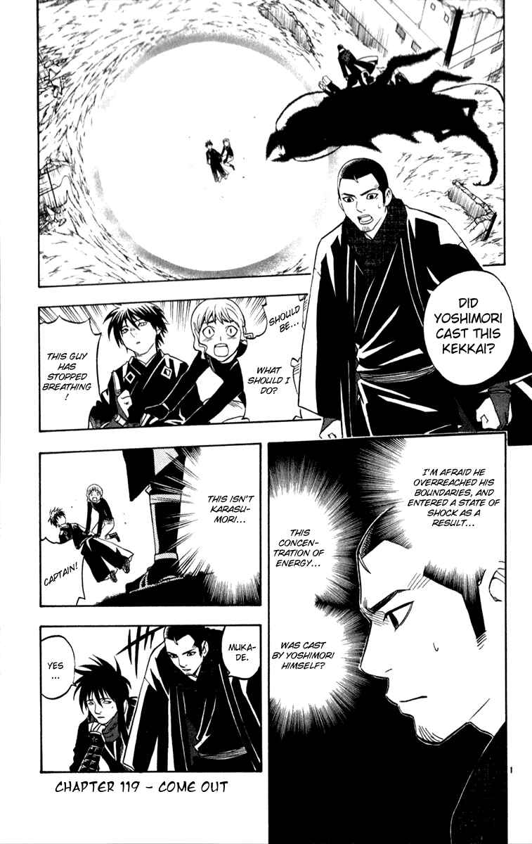 Kekkaishi Chapter 119 - Page 1