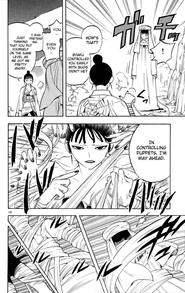 Kekkaishi Chapter 119 - Page 10