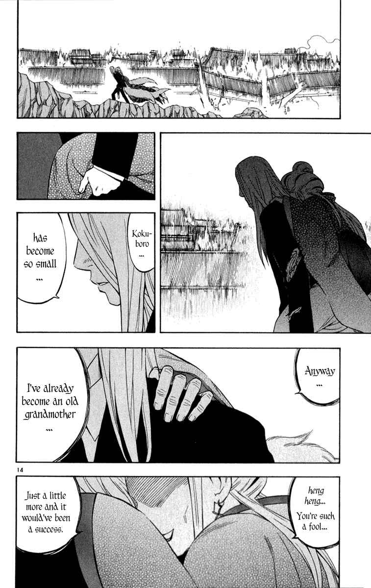 Kekkaishi Chapter 119 - Page 14