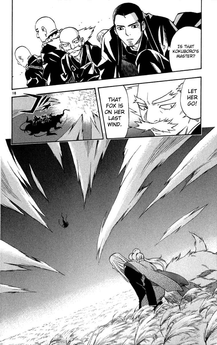 Kekkaishi Chapter 119 - Page 17