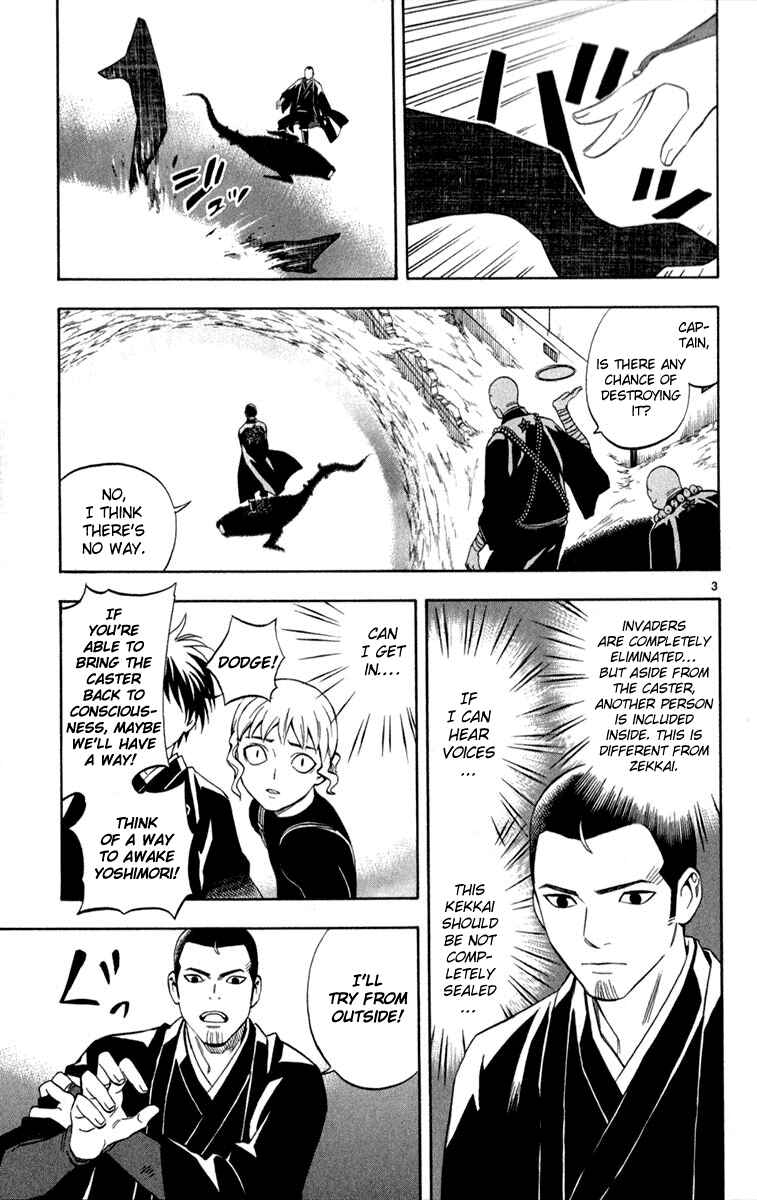 Kekkaishi Chapter 119 - Page 3