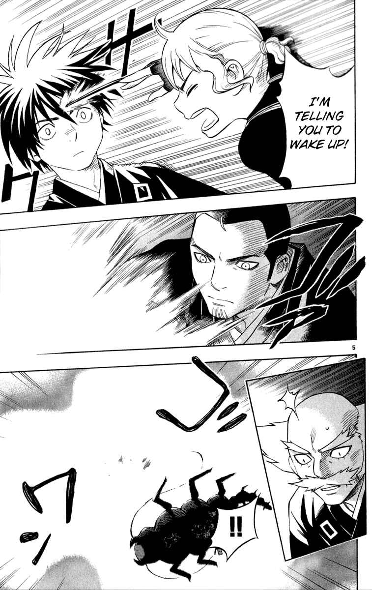 Kekkaishi Chapter 119 - Page 5