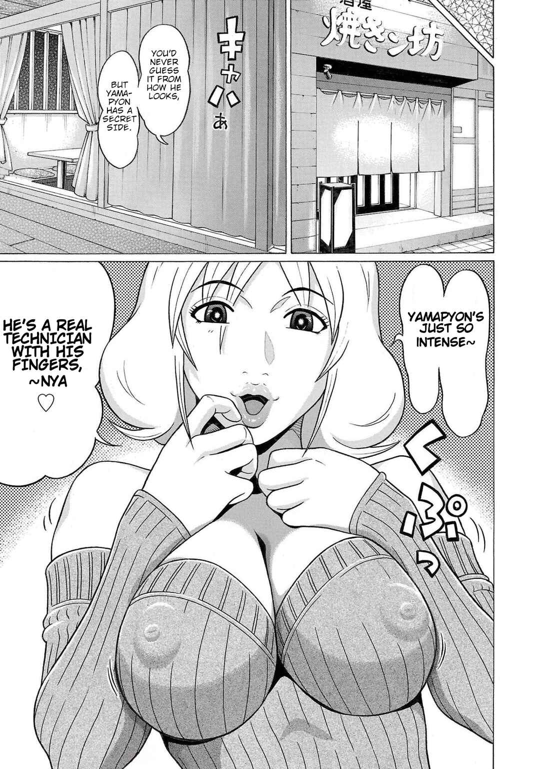 Pansuto Chapter 97 - Page 10