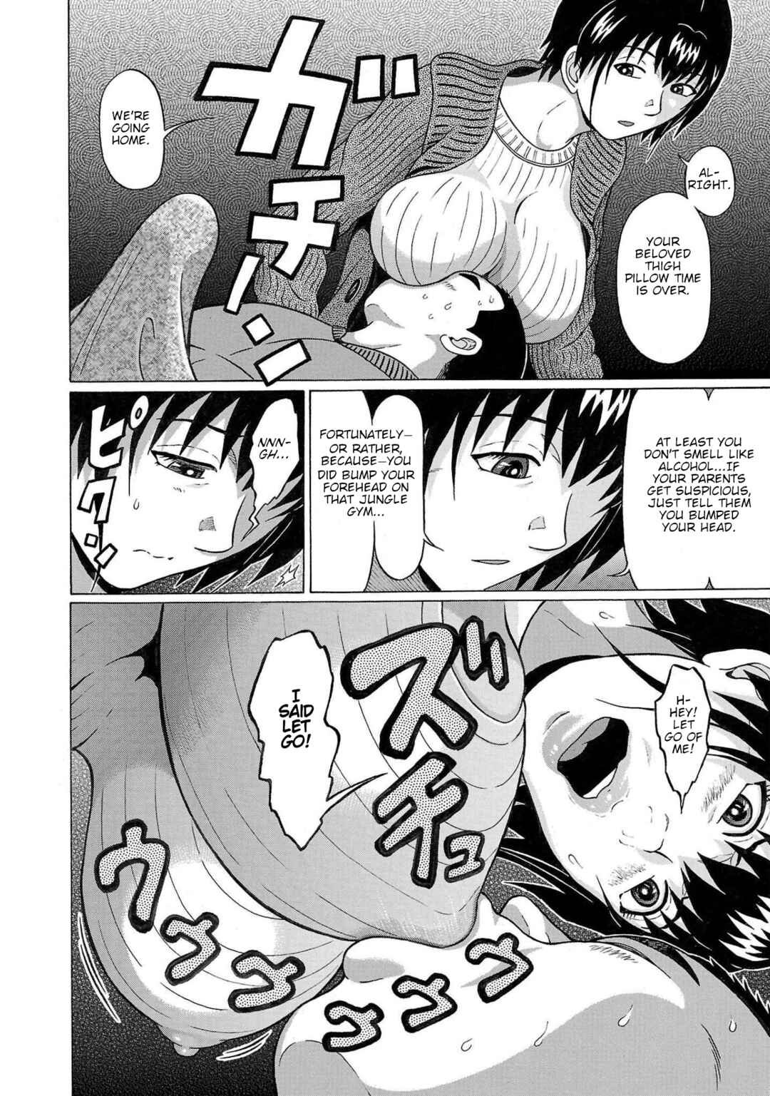 Pansuto Chapter 97 - Page 23