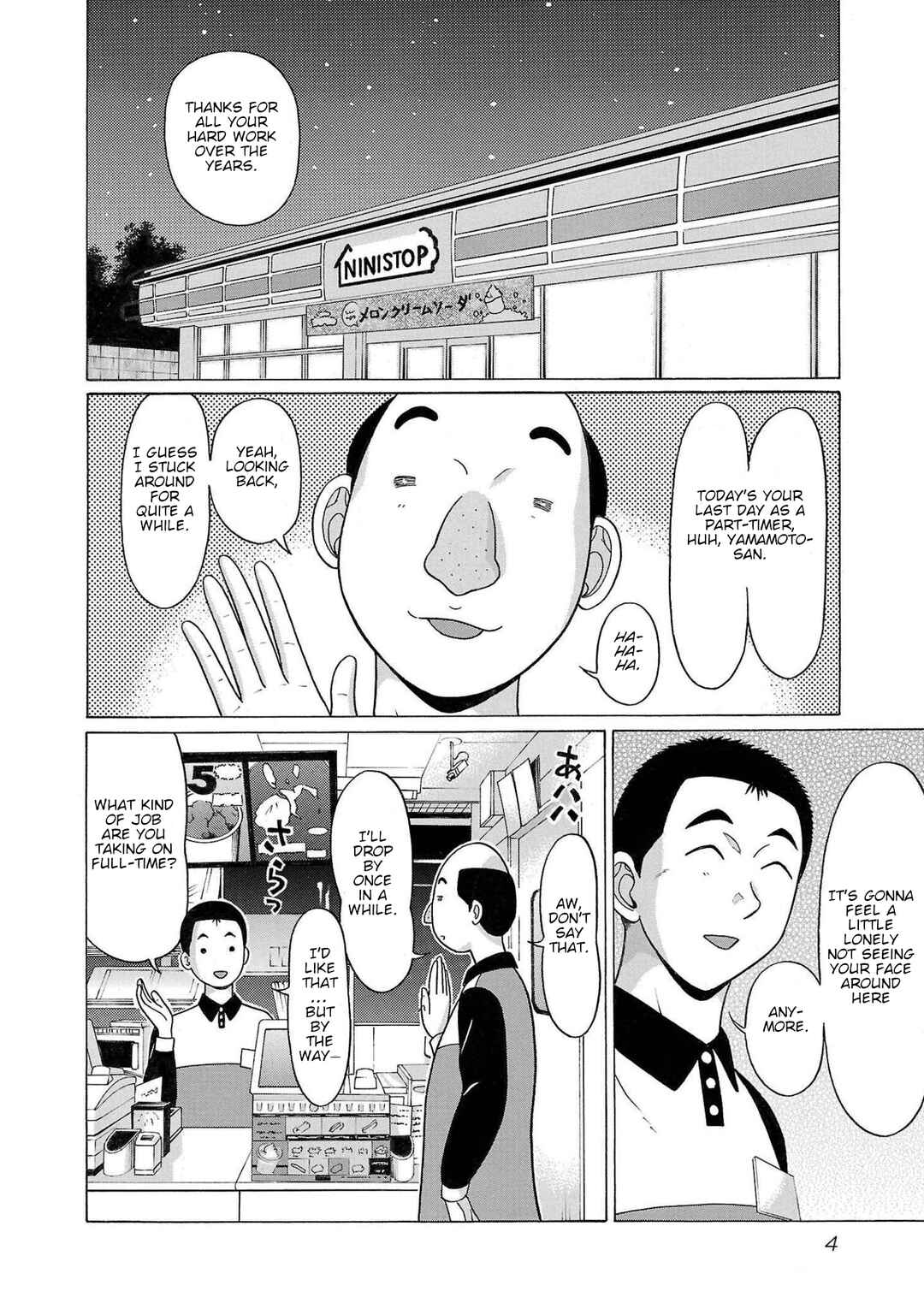 Pansuto Chapter 97 - Page 7